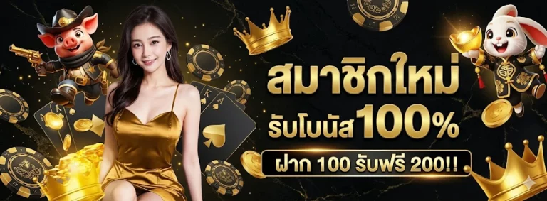 แทง หวย ล อ ต โต้ โปรโมชั่น