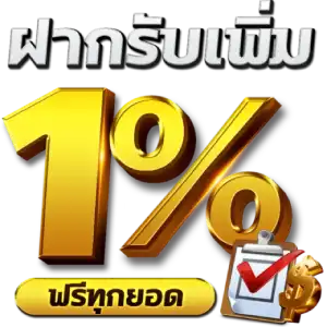 แทง หวย ล อ ต โต้จ่ายจริง